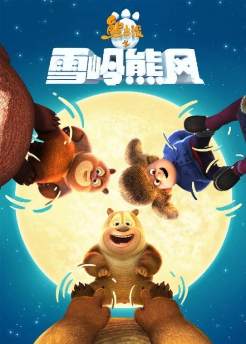 苹果改美国怎么改